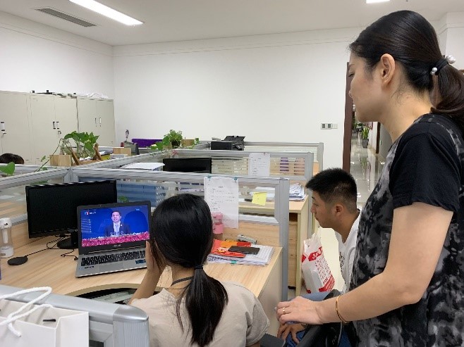 兴城公司组织观看2019智博会开幕式直播